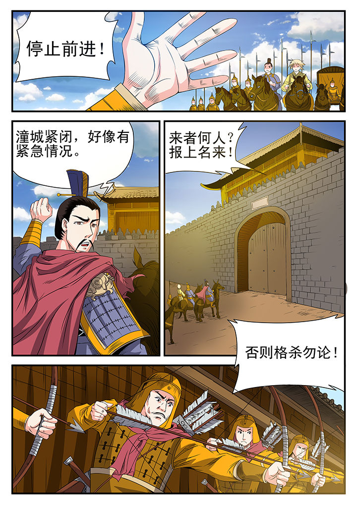 第10章：1