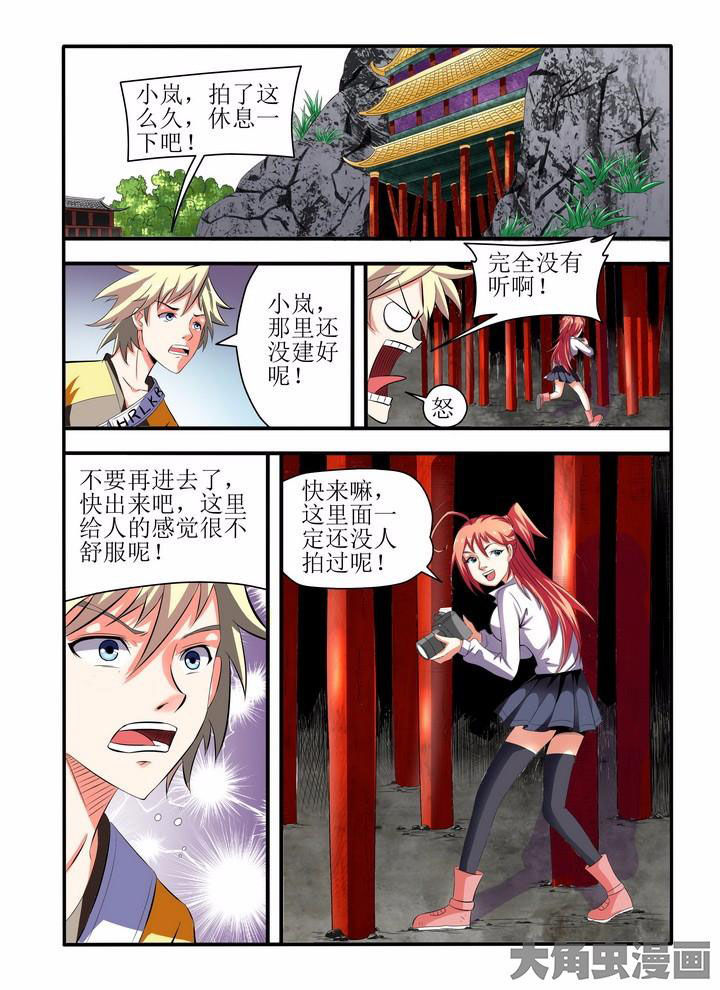 第1章：8