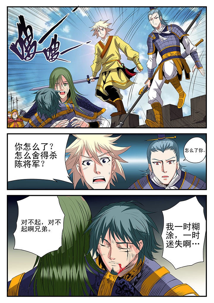 第10章：11
