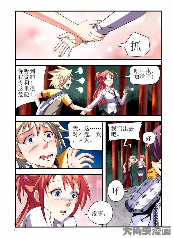 第1章：9