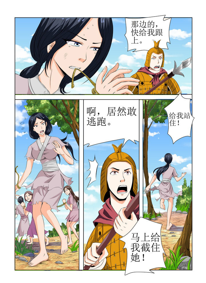 第18章：6