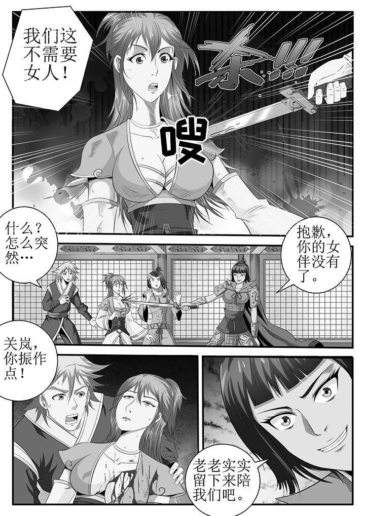 第26章：10