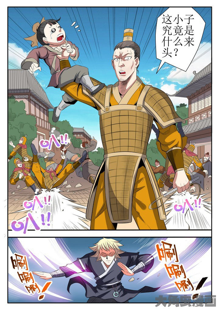 第19章：7
