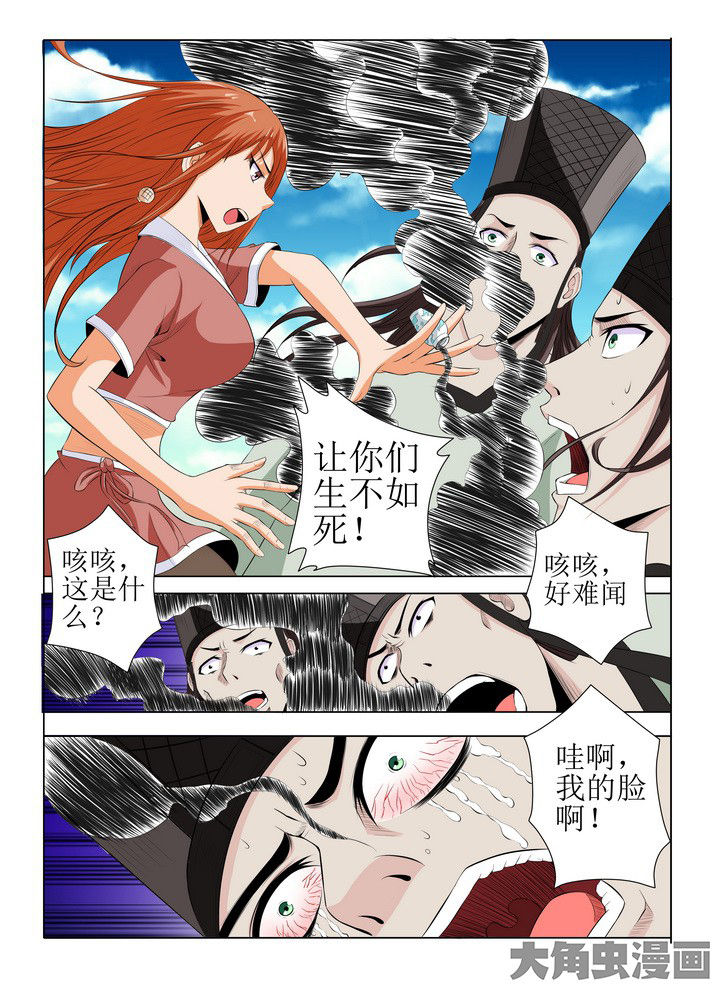 第17章：8