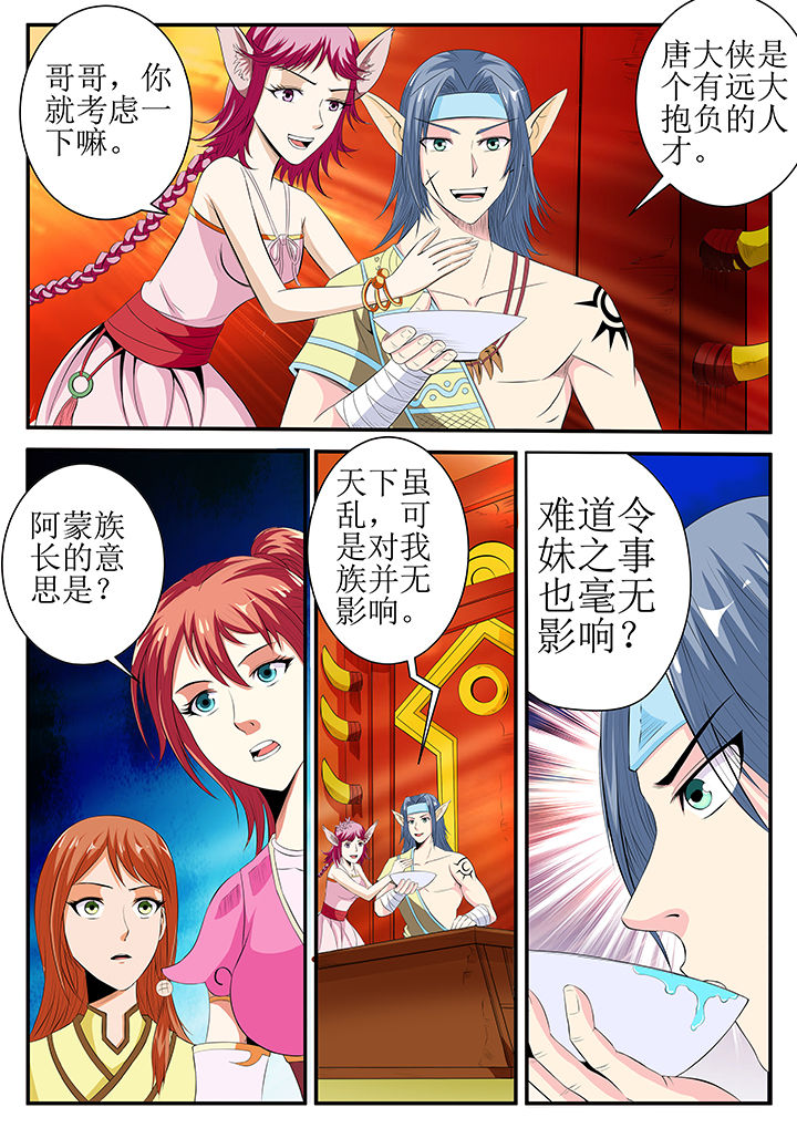 第21章：11