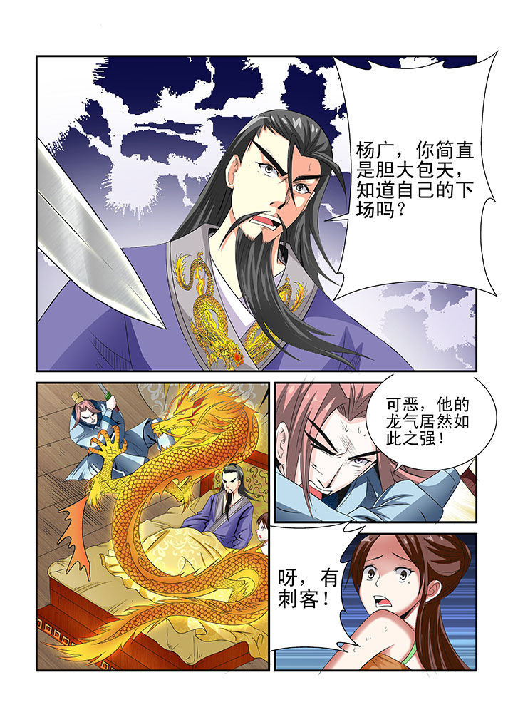 第3章：8