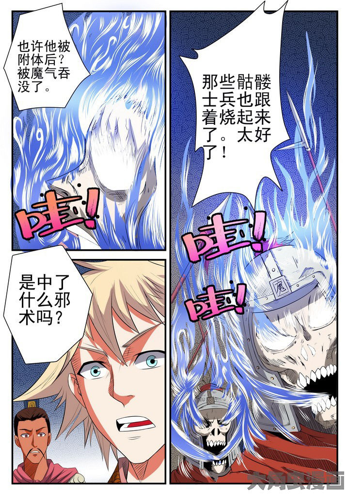 第16章：3