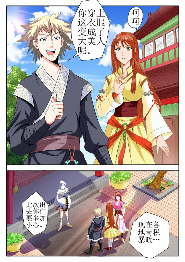 第18章：2
