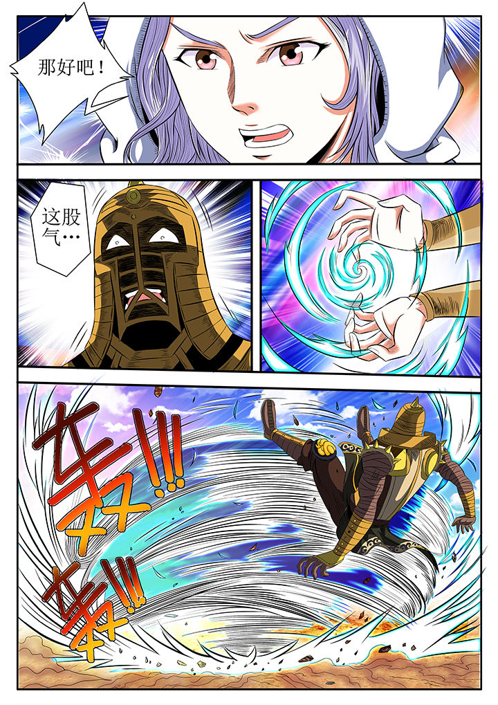 第9章：3