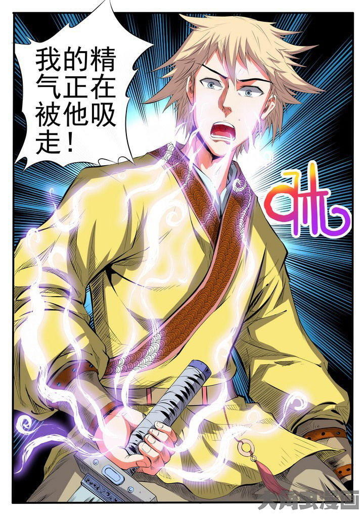 第14章：4