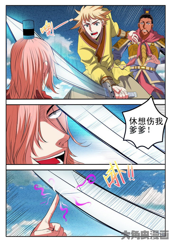 第14章：2