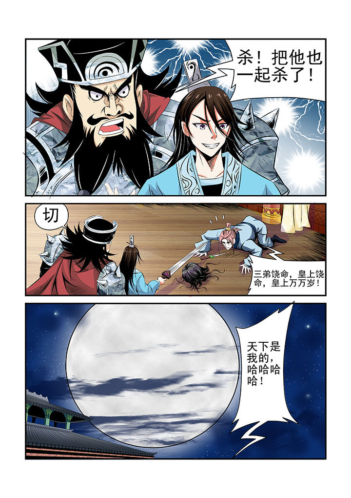 第3章：13