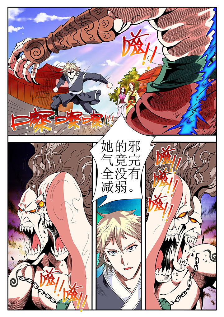第20章：0