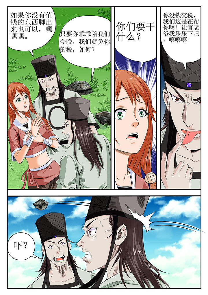 第7章：9
