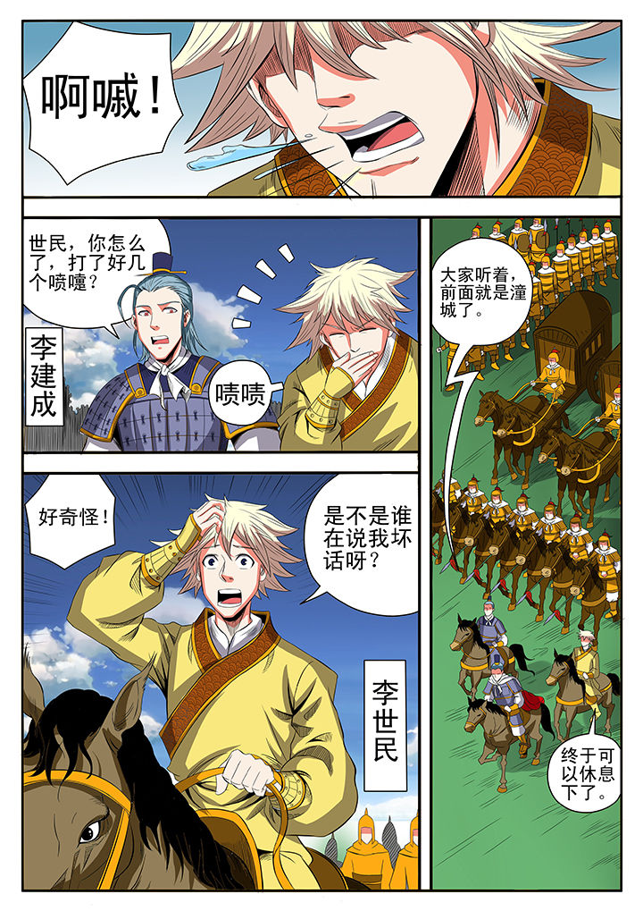 第10章：0