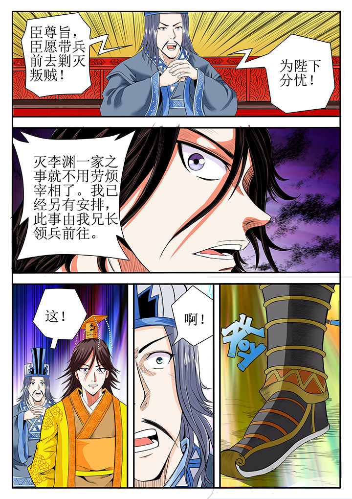 第11章：4
