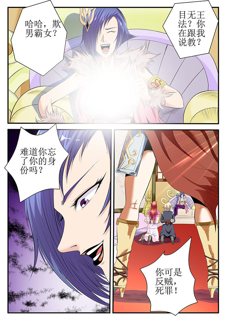 第26章：4