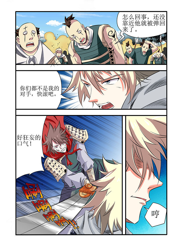 第5章：5