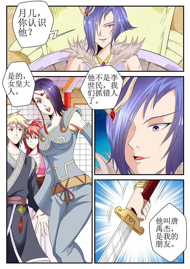 第26章：8