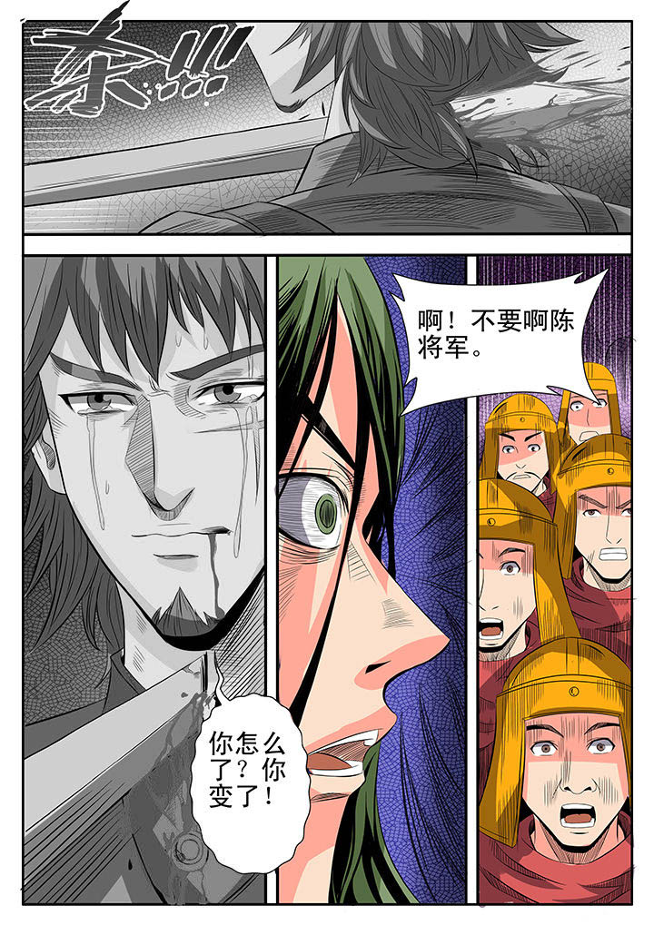 第10章：8