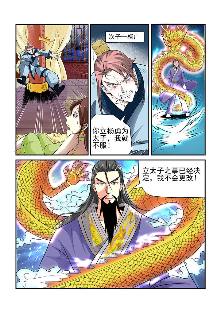 第3章：9