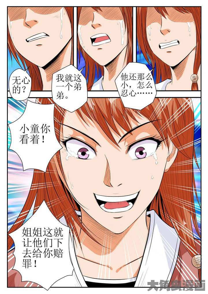 第17章：12