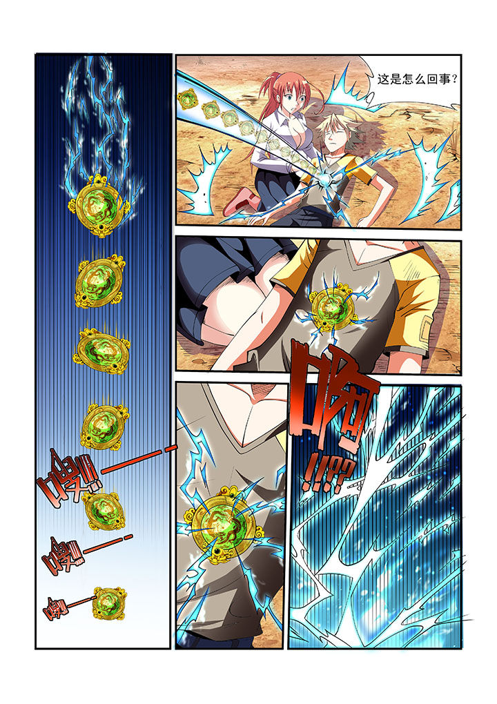 第4章：10
