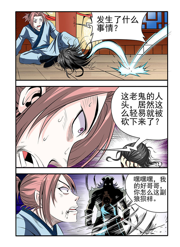 第3章：11