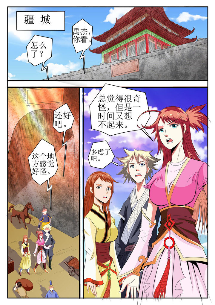 第18章：11