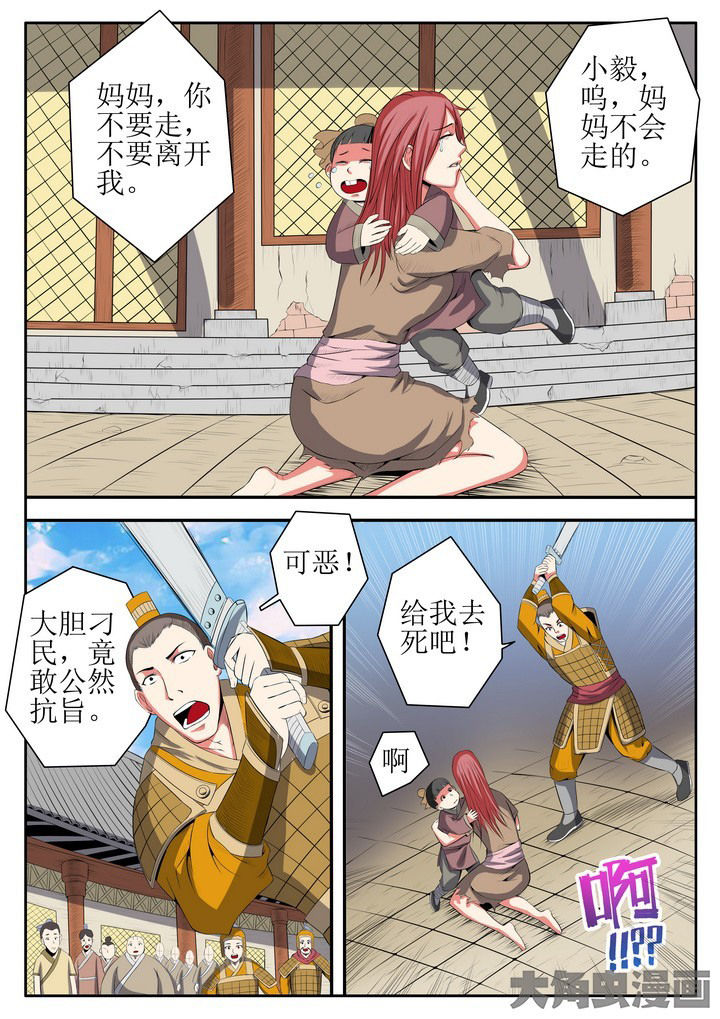 第19章：9