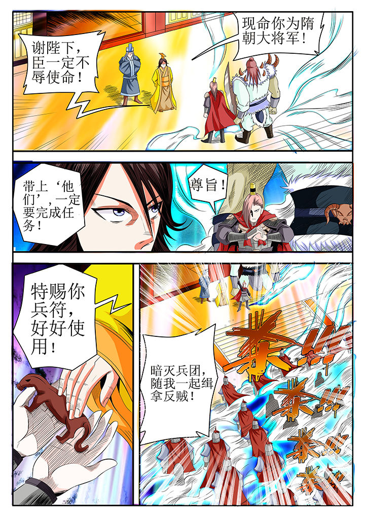 第11章：6