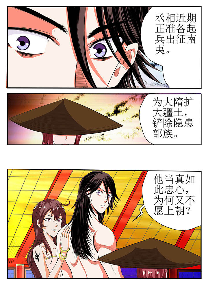 第21章：5
