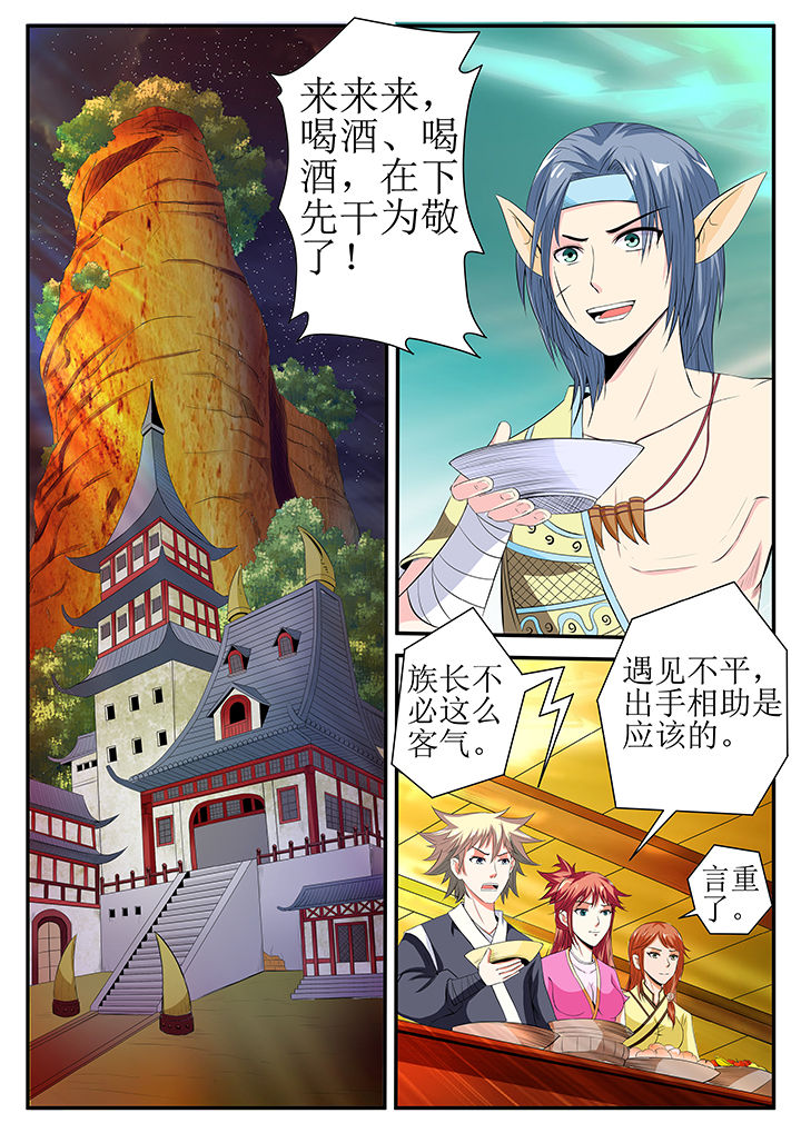 第21章：7