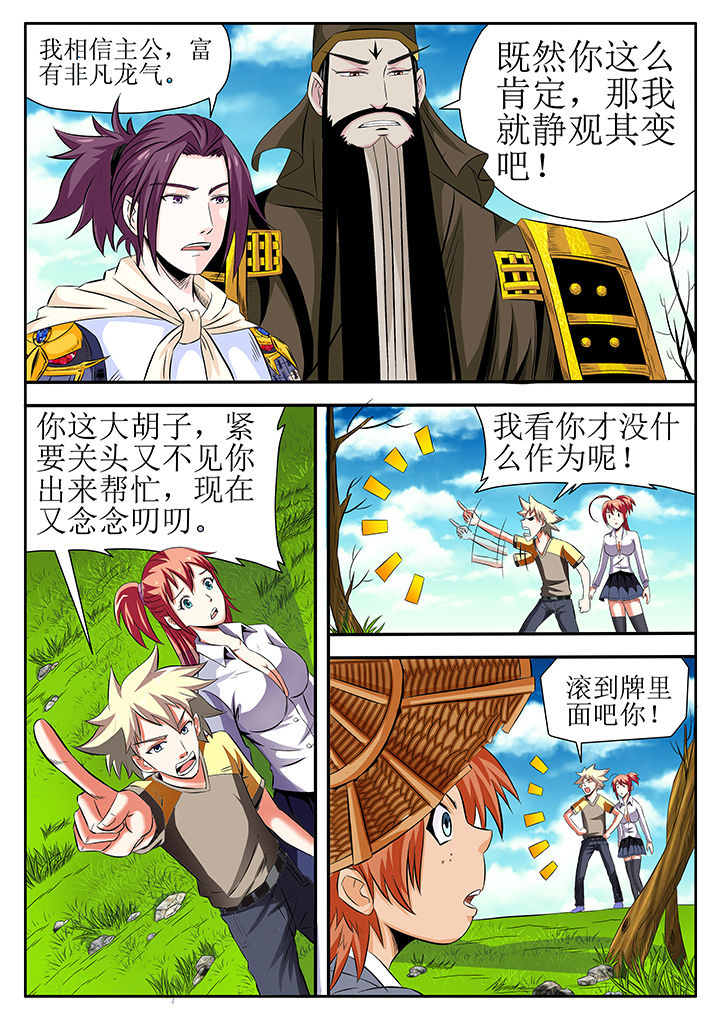 第6章：10