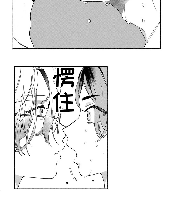 第2章：协议 7