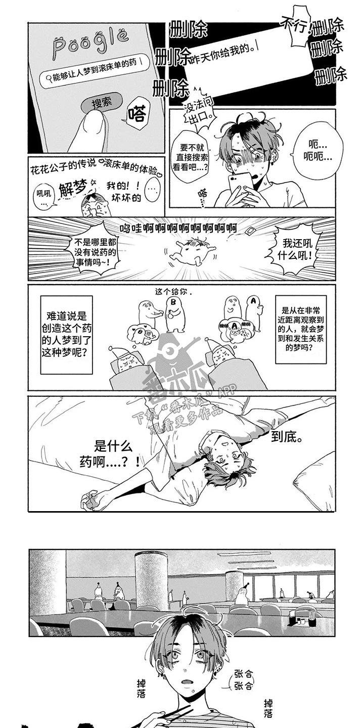 第11章：借口0