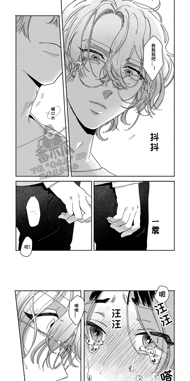 第5章：药物实验5