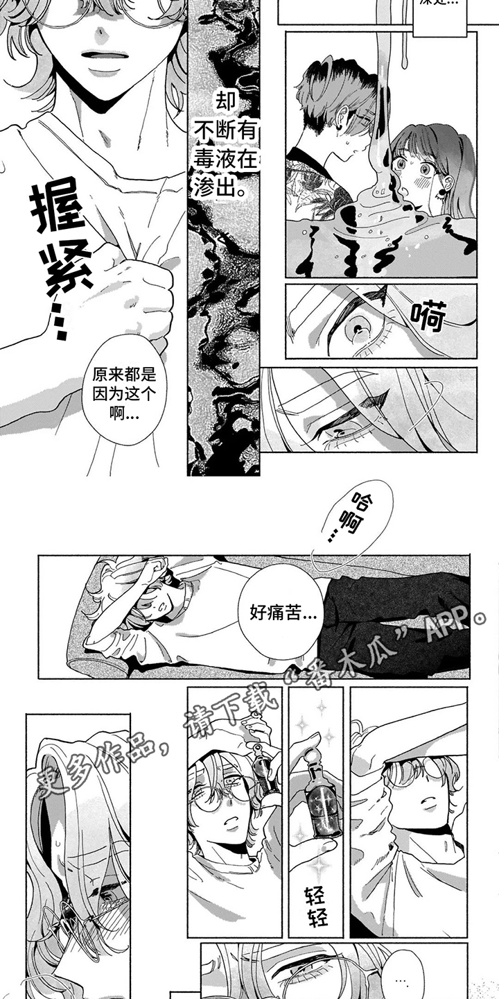 第15章：心意1