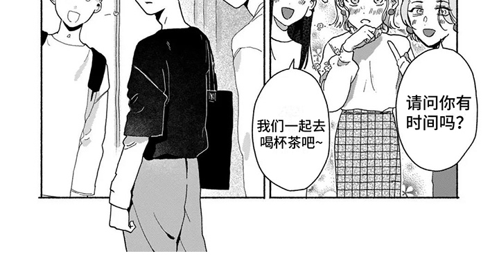 第3章：不能反悔7