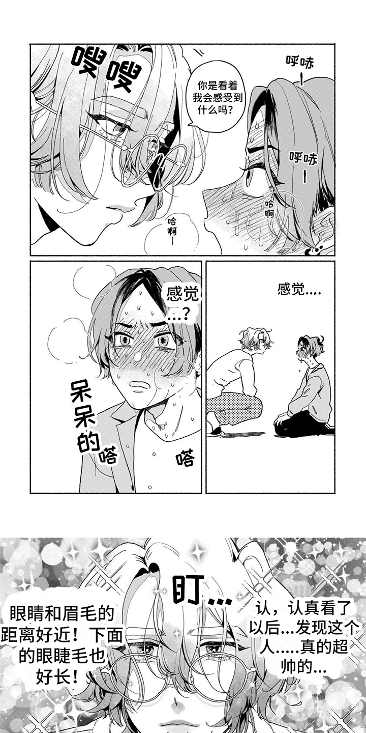 第2章：协议 5