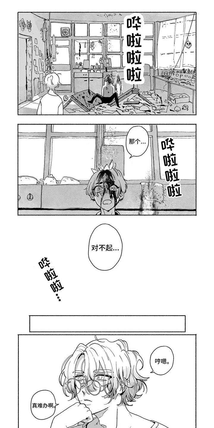 第2章：协议 0