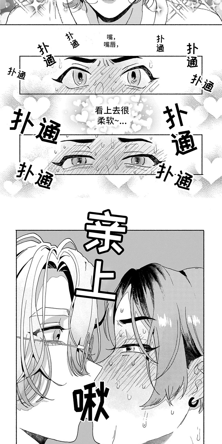 第2章：协议 6