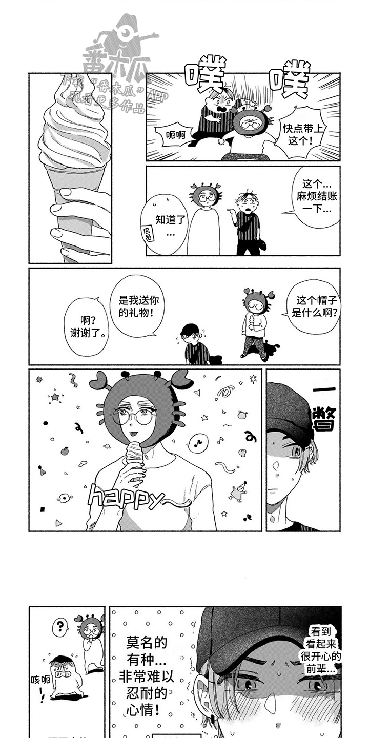 第8章：游乐场5