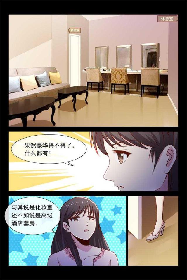 第54话4