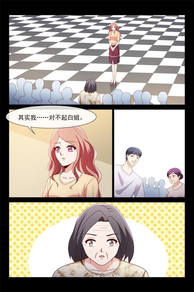 第117话1