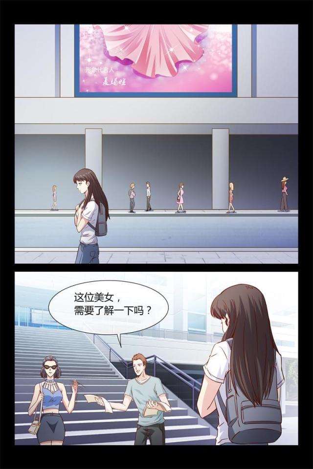 第10话0