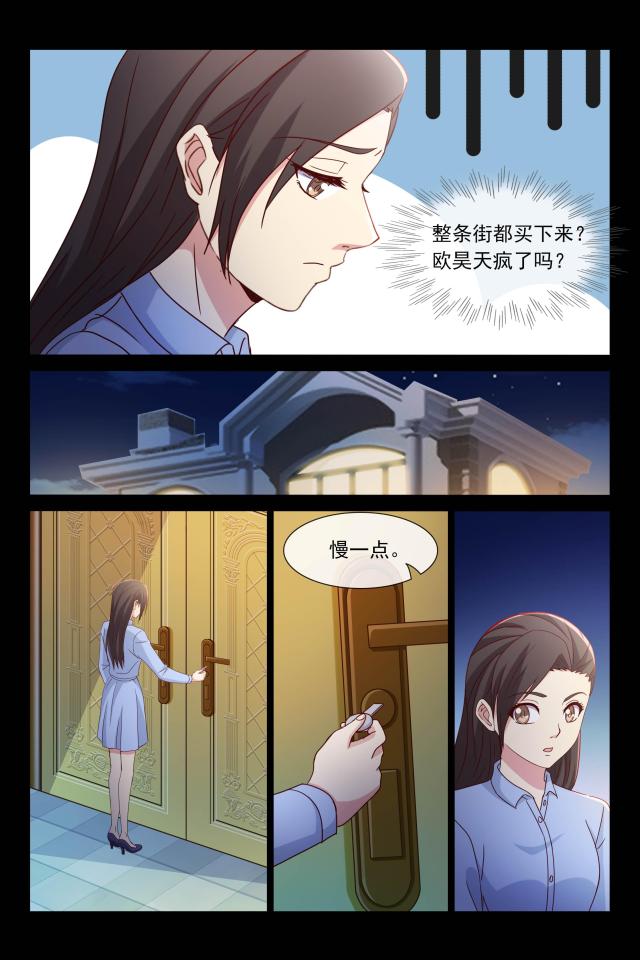 第112话5