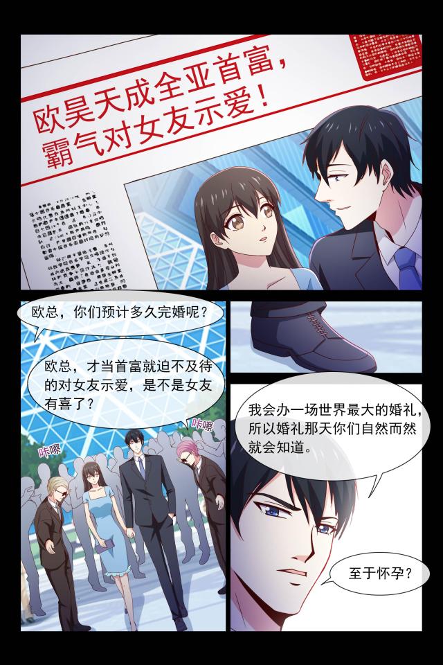 第100话7