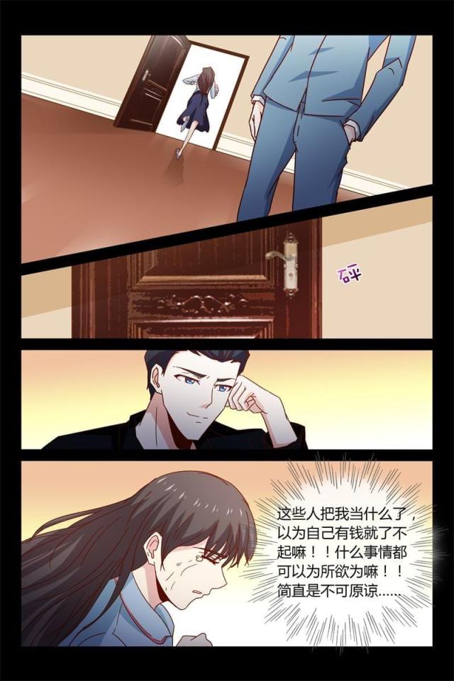 第39话9