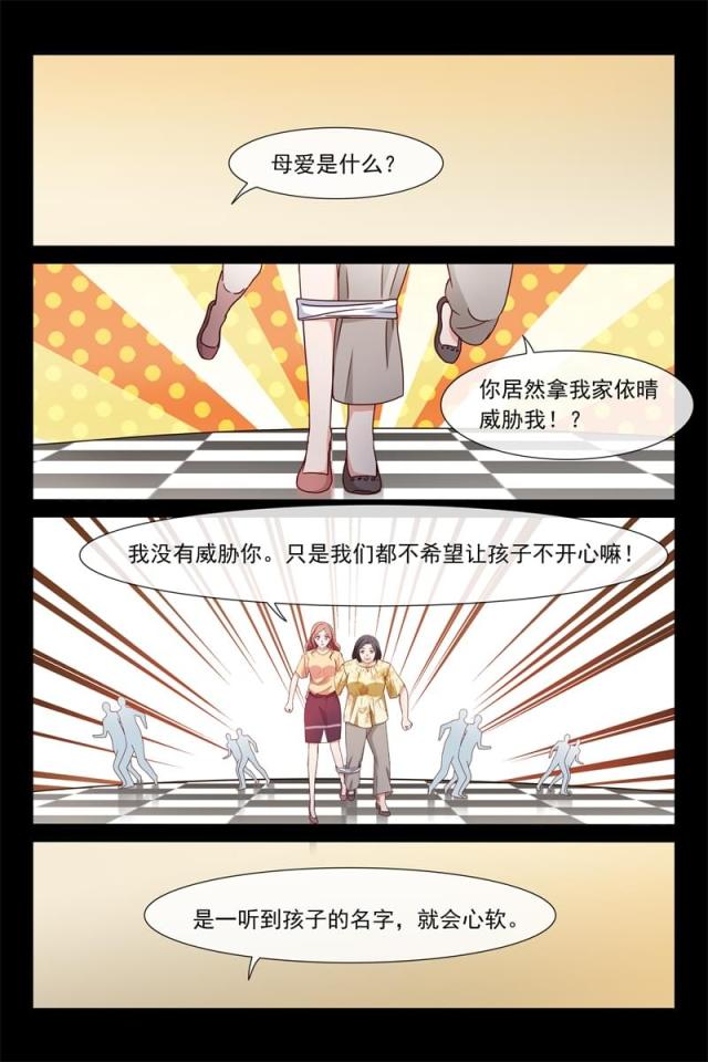 第116话5